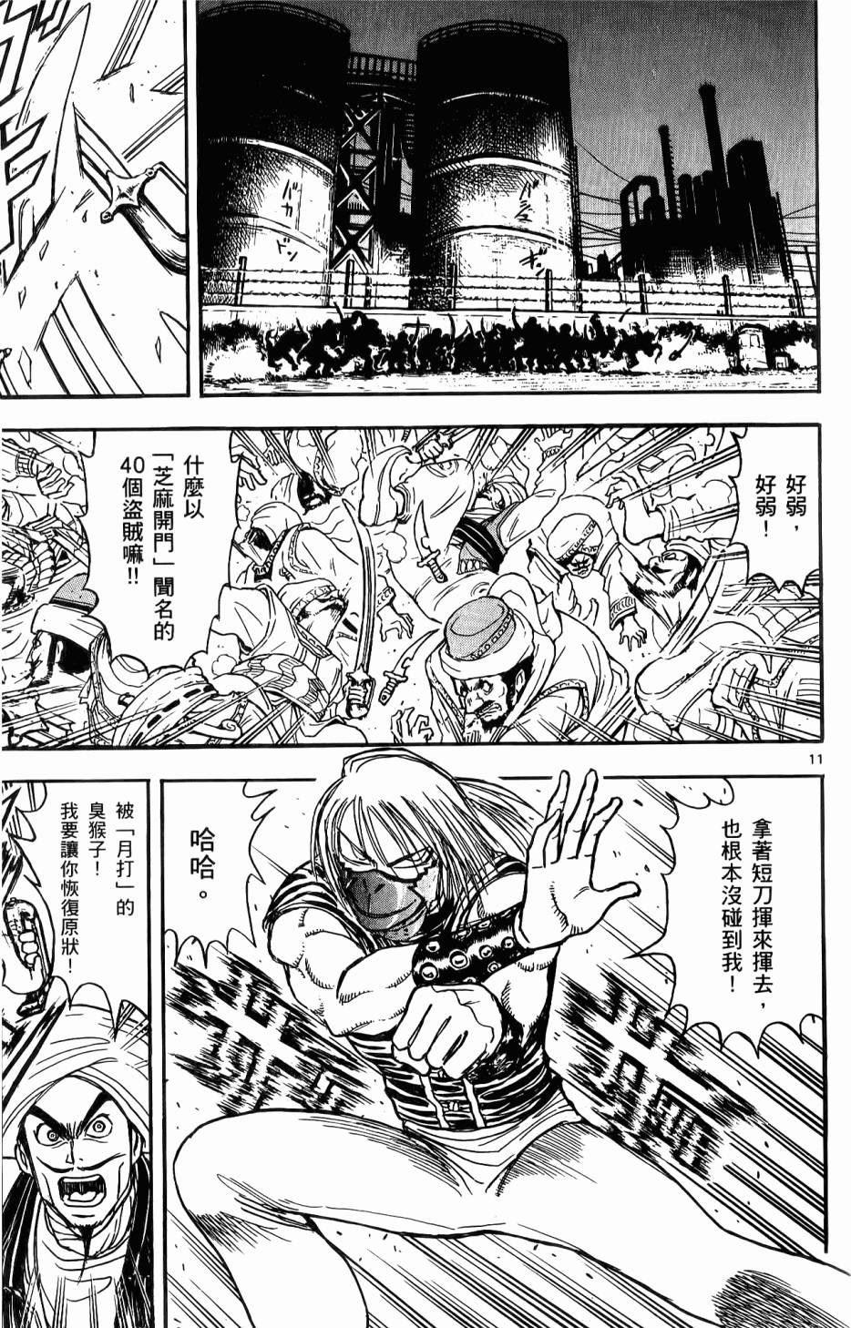 第142页