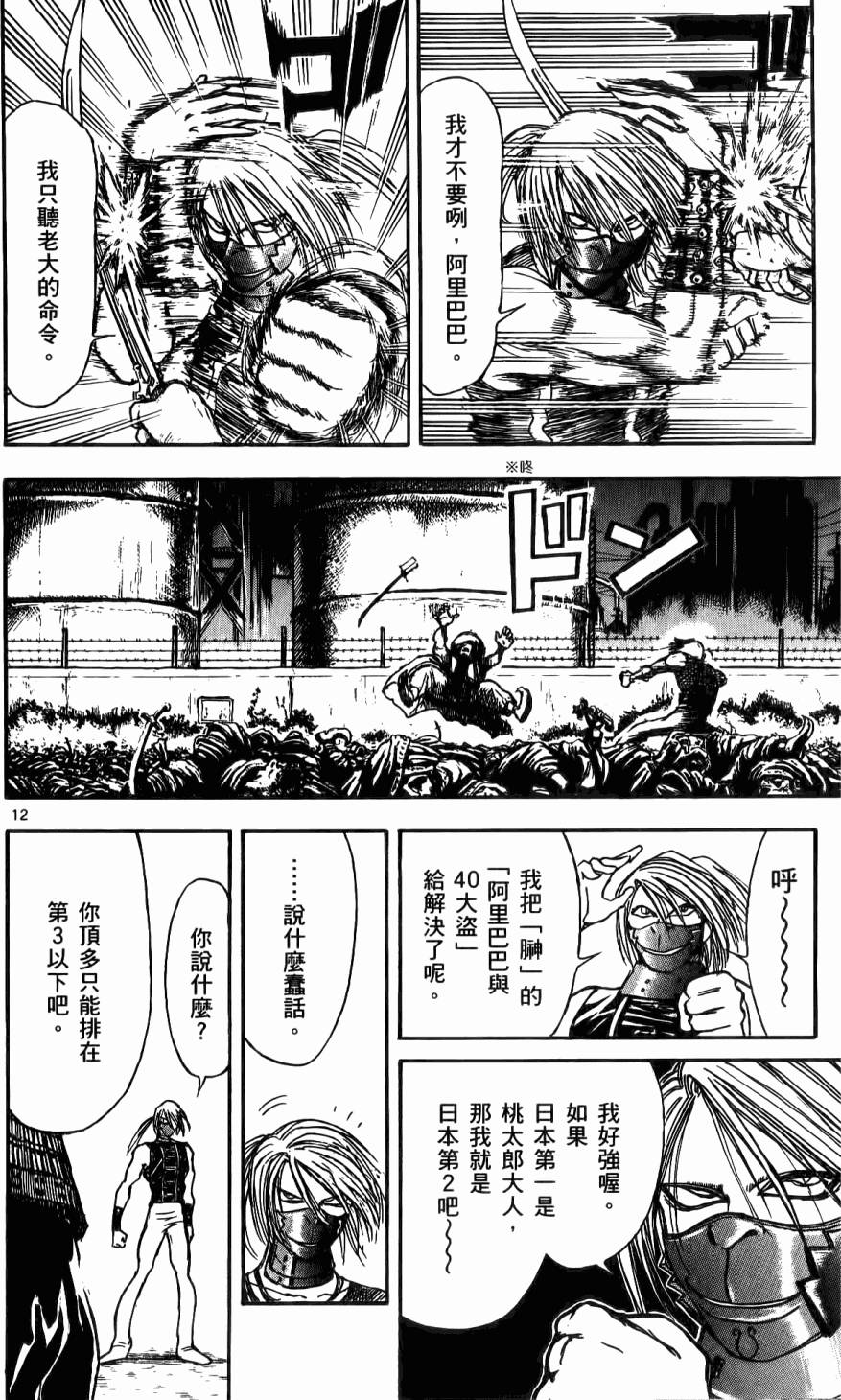 第143页