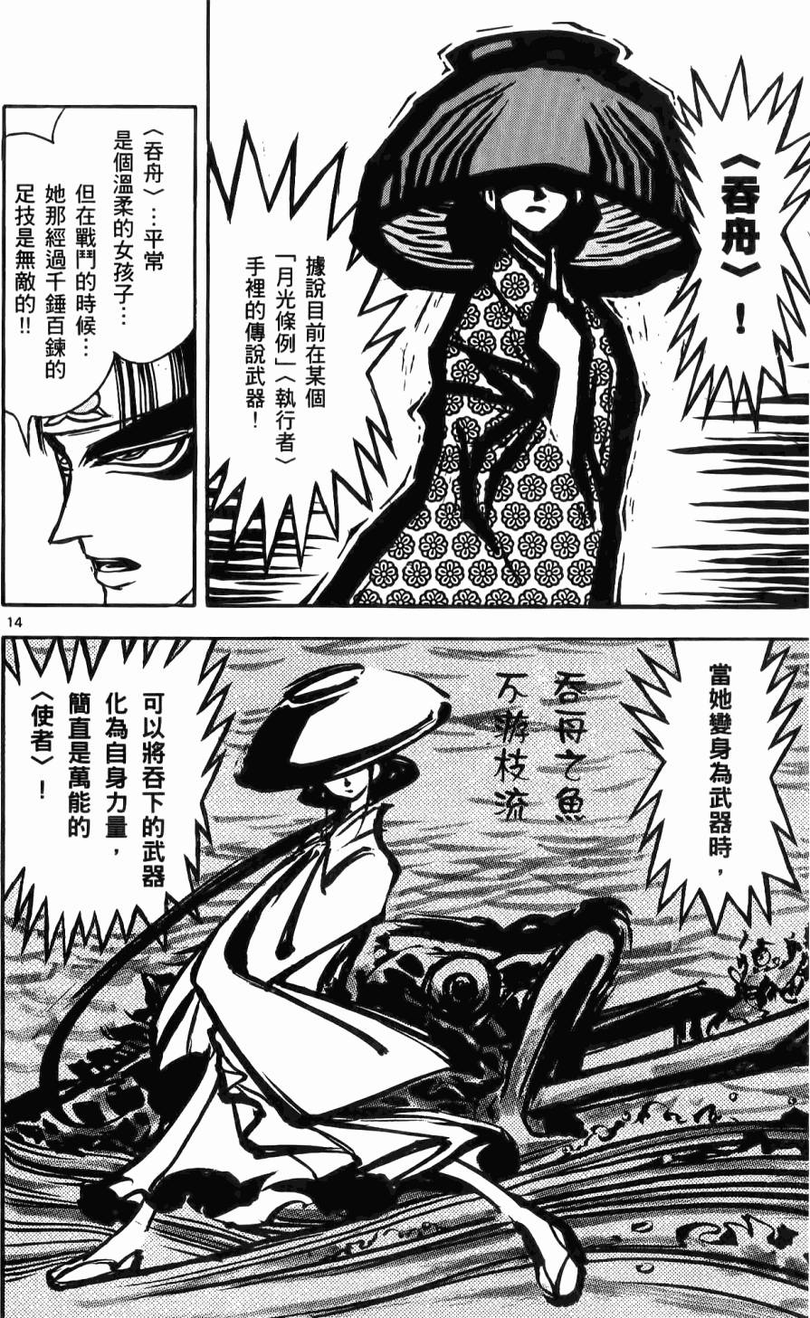 第145页