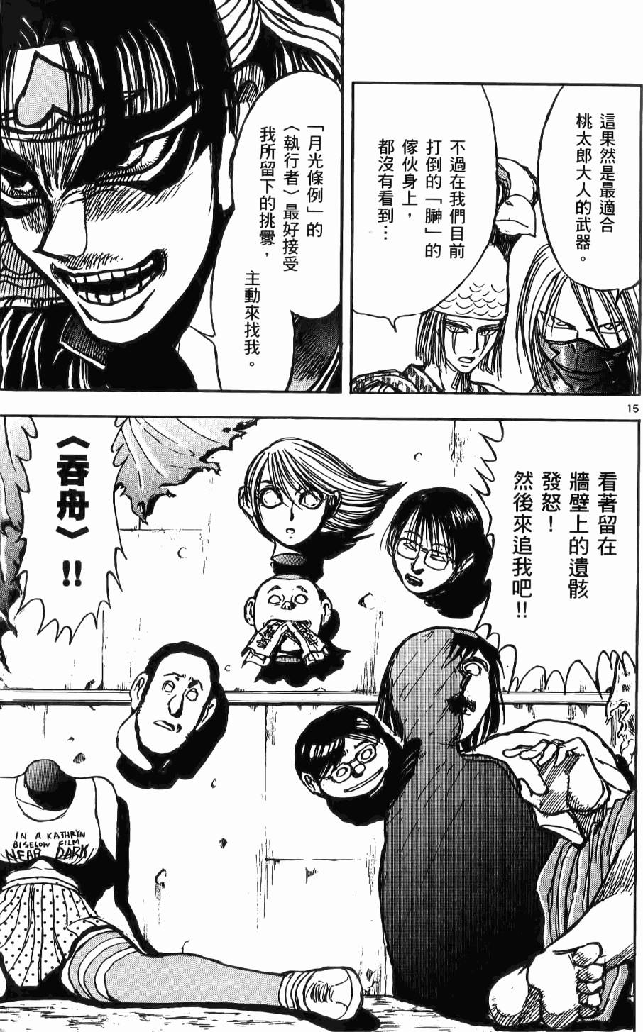 第146页
