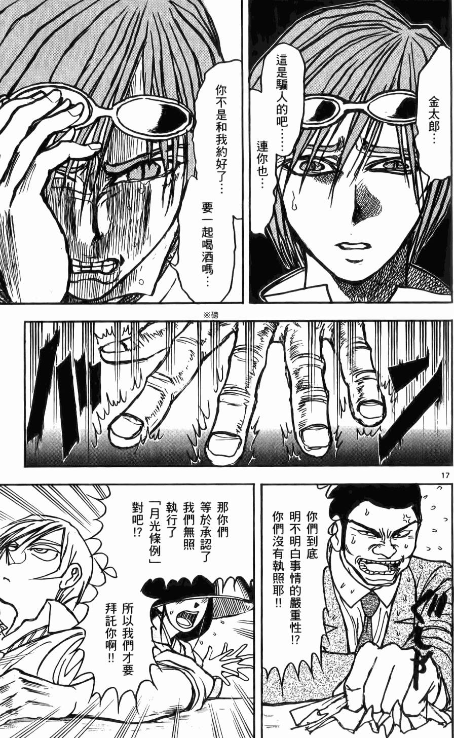 第148页