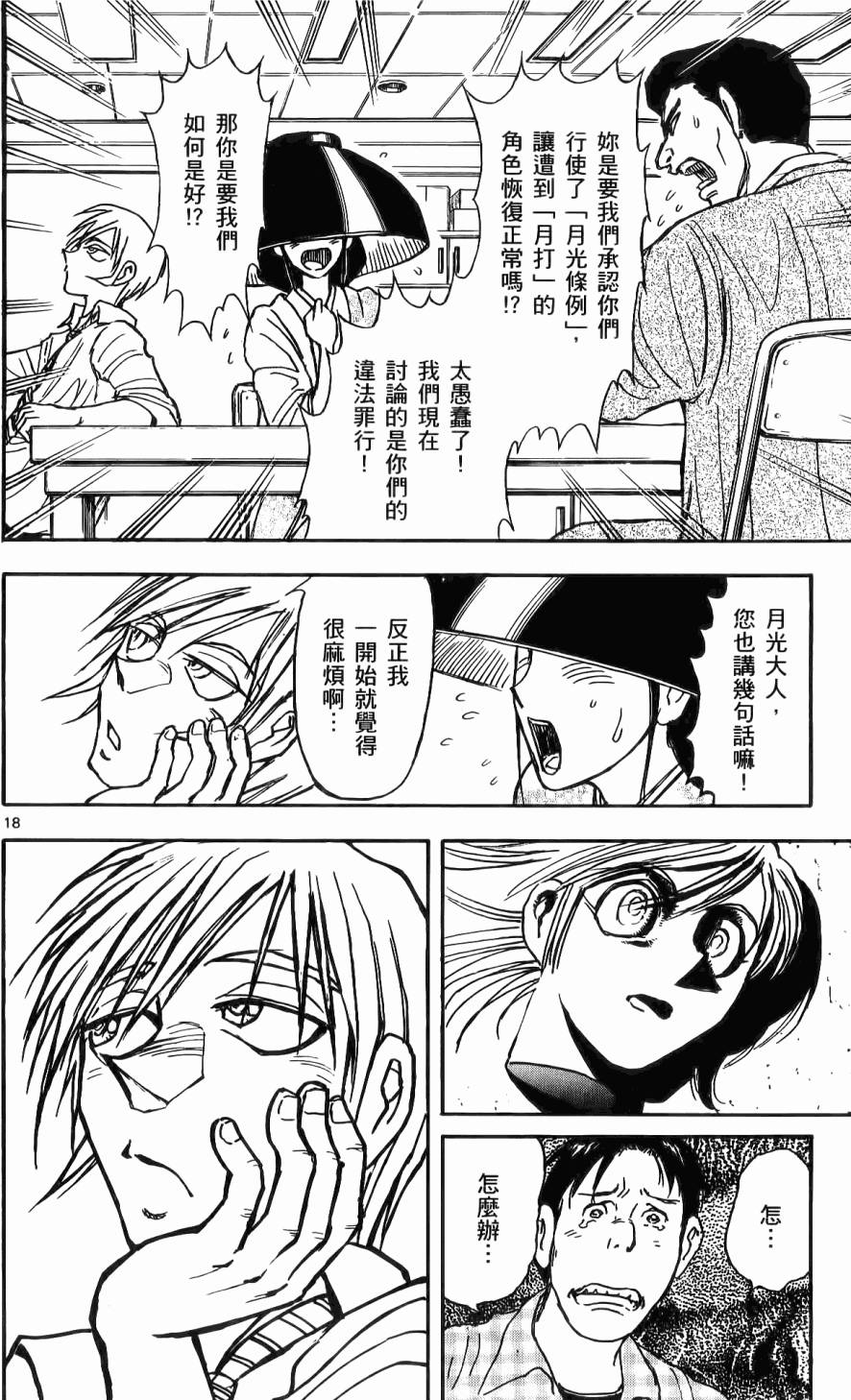 第149页