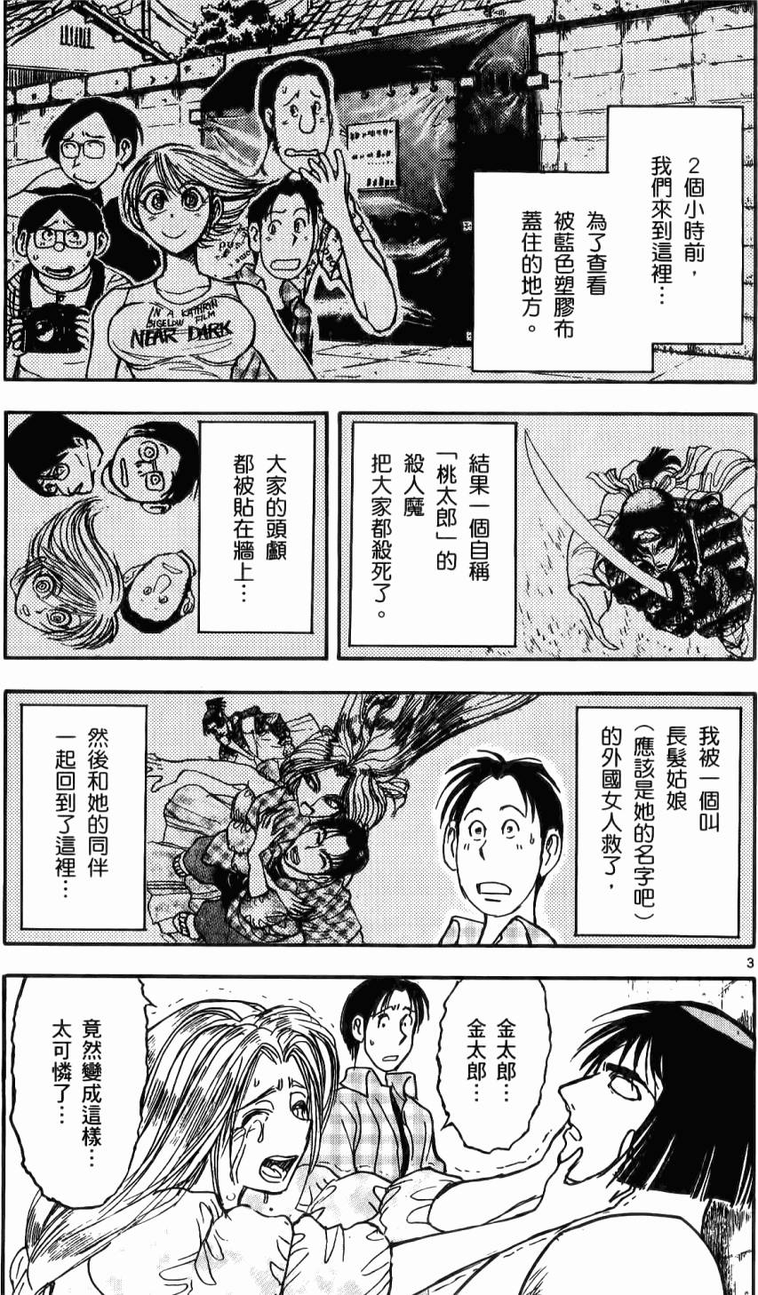 第152页