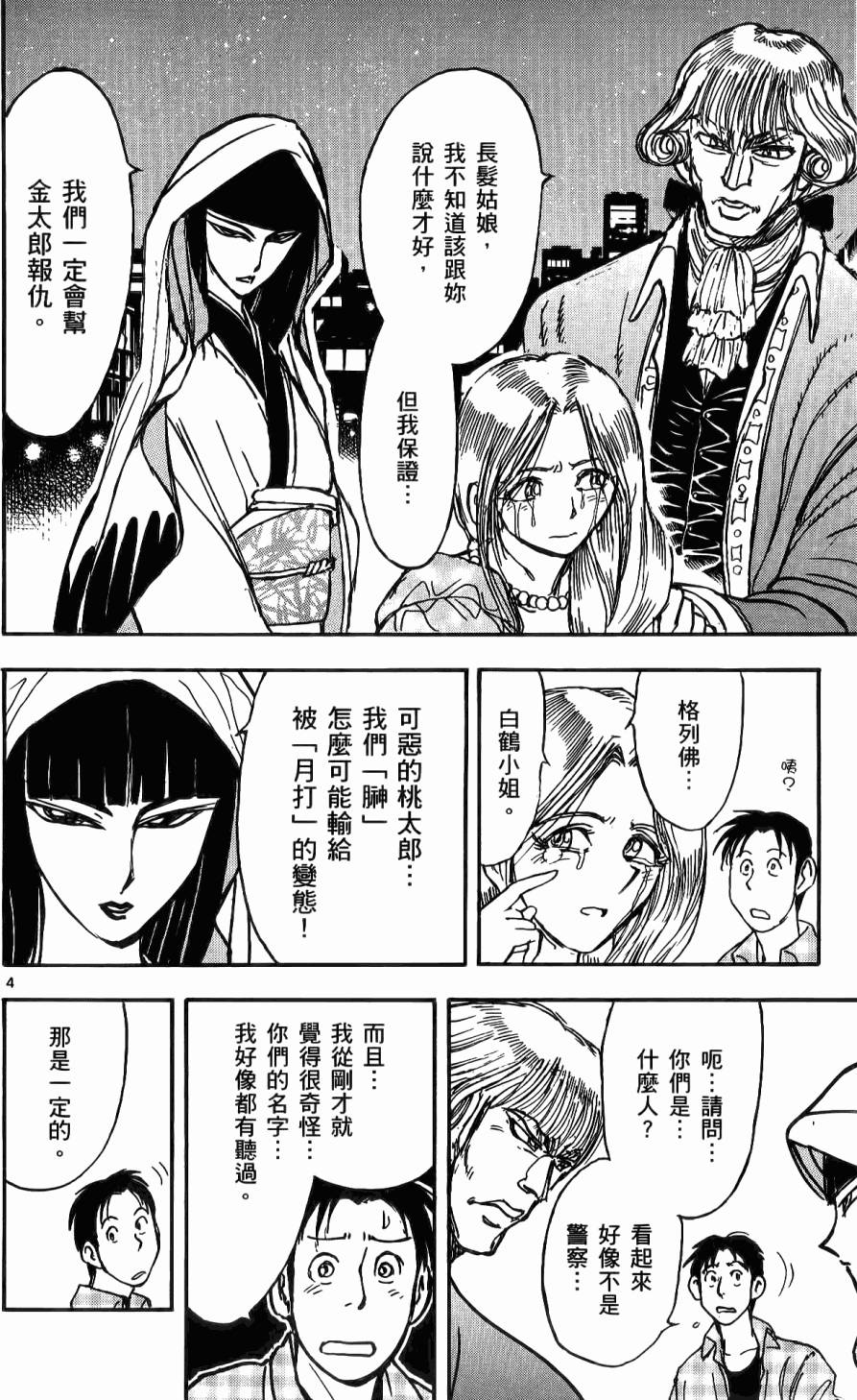 第153页