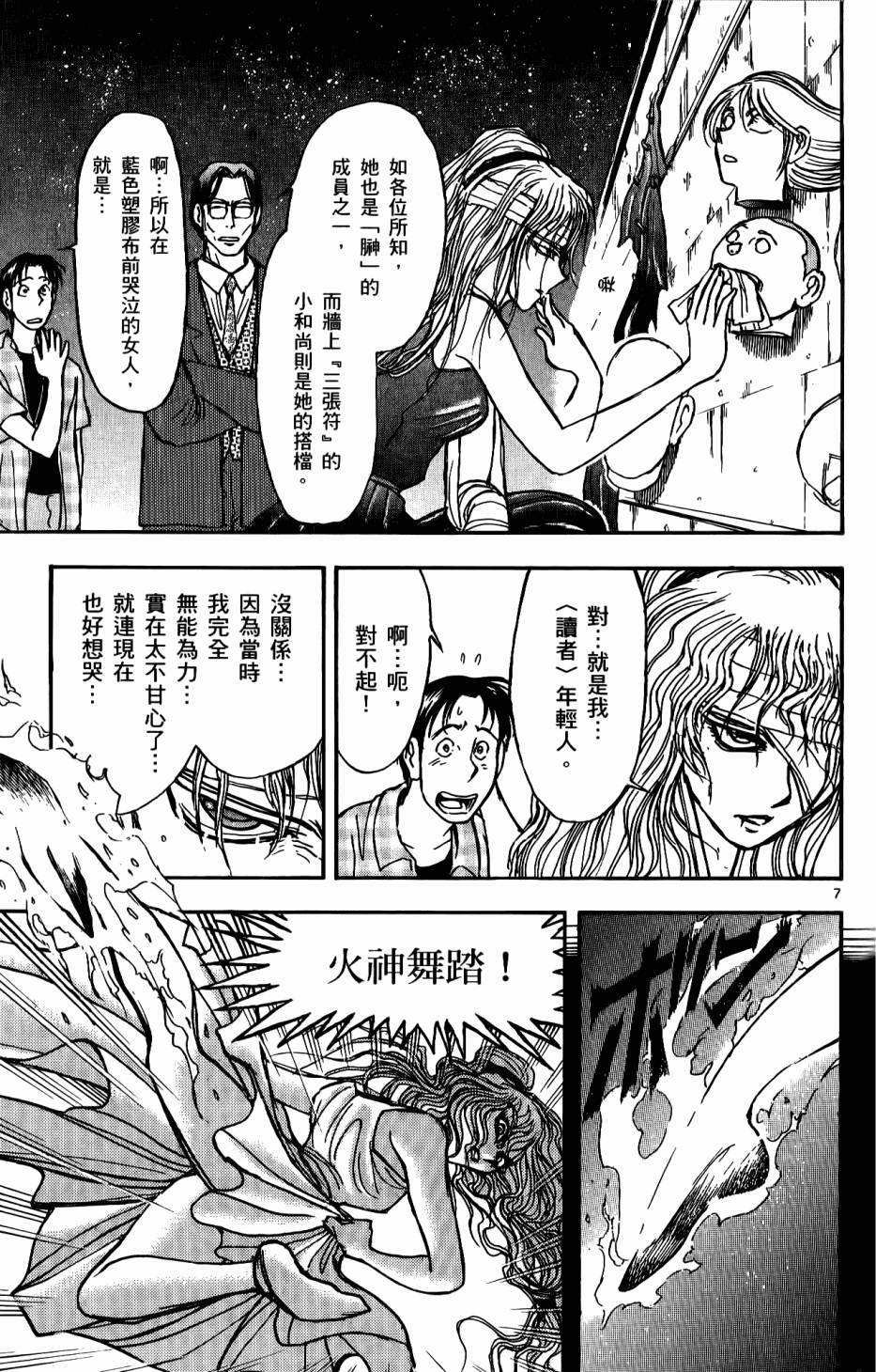 第156页