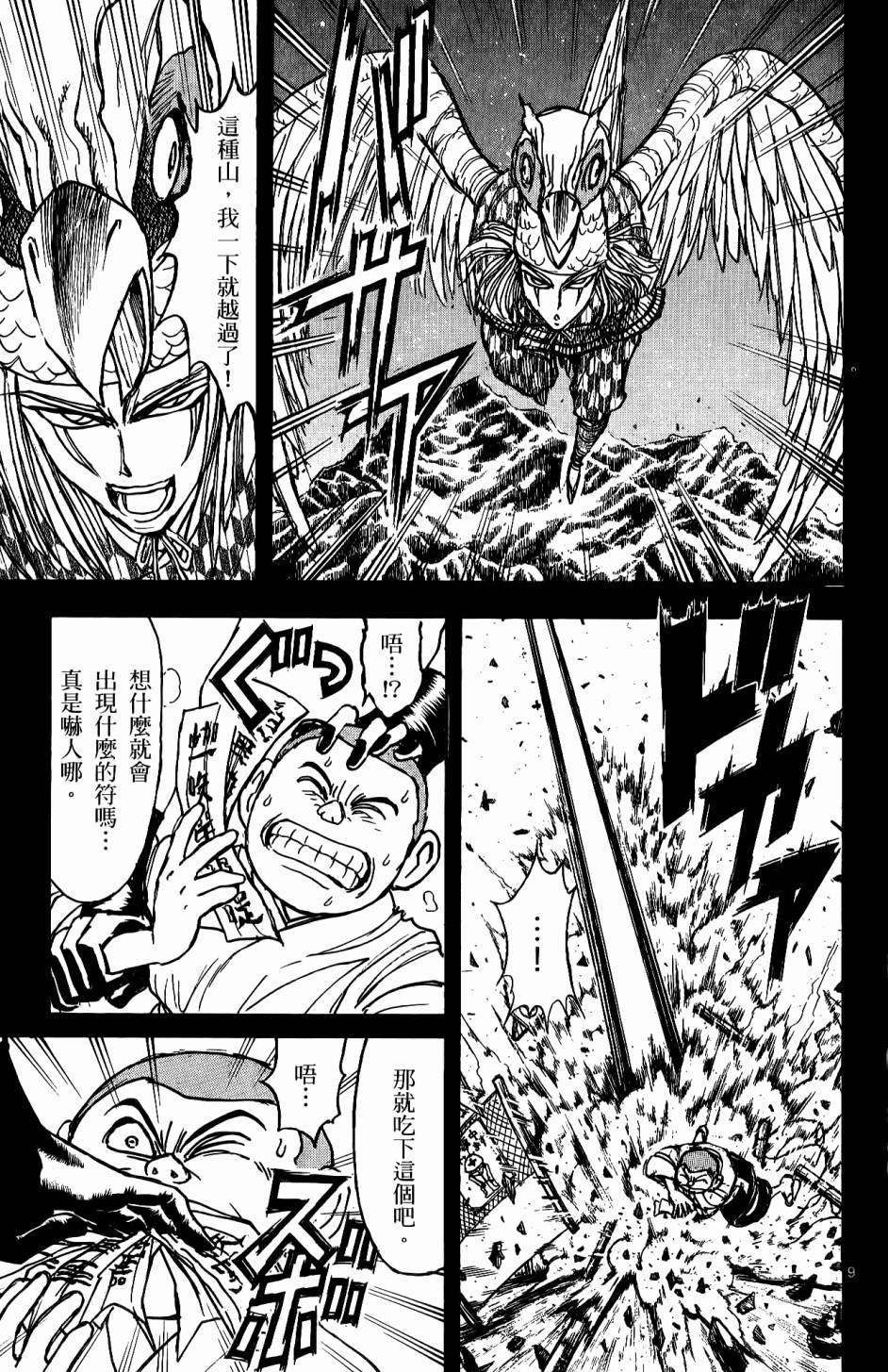 第158页