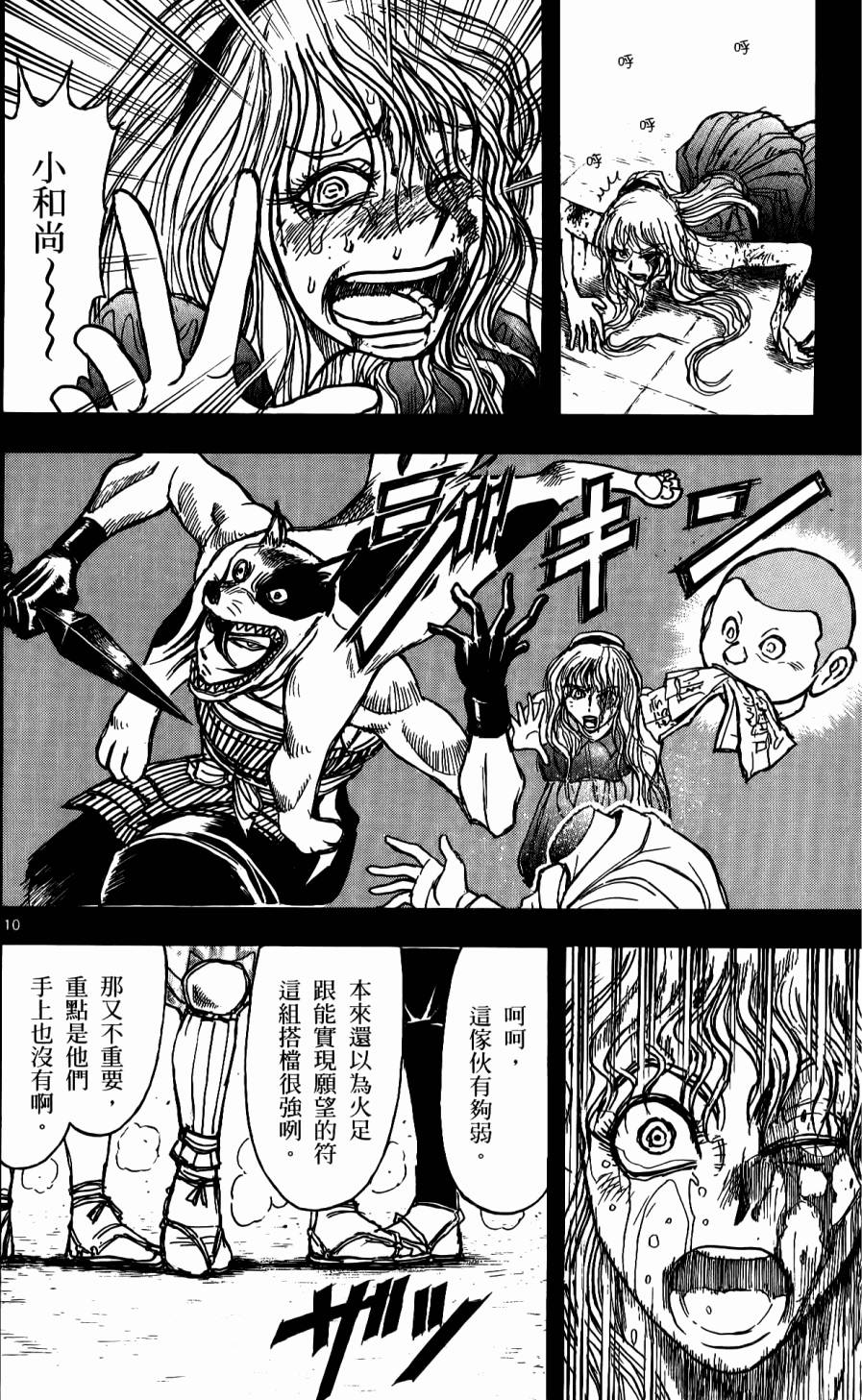 第159页