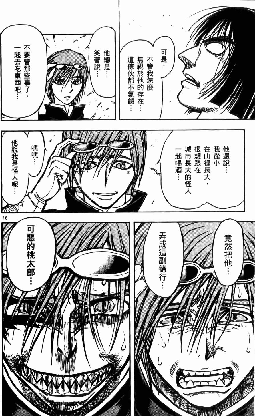 第165页