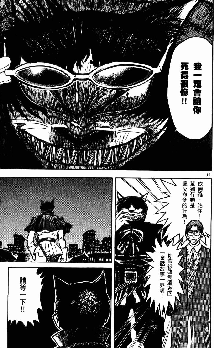 第166页