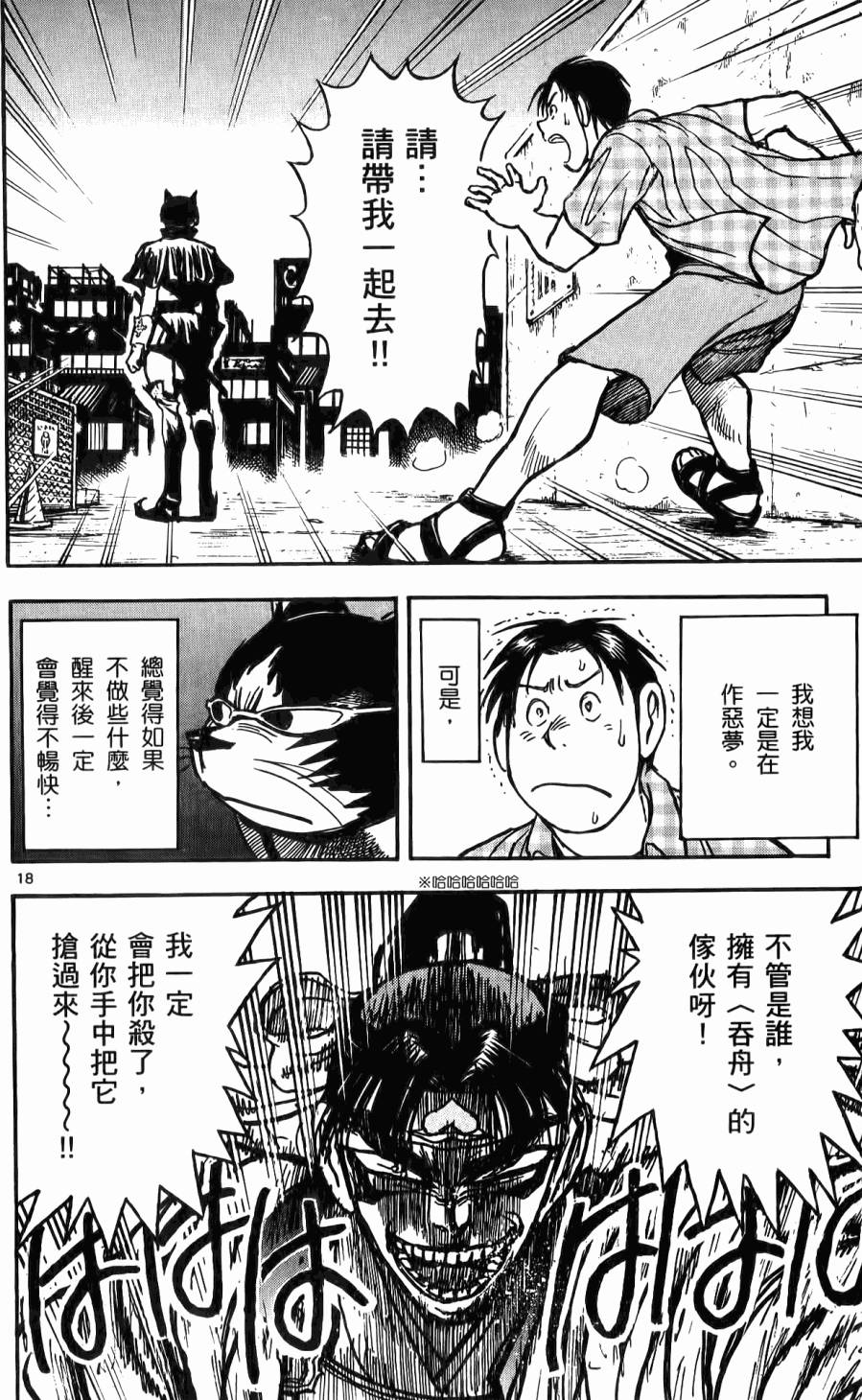 第167页