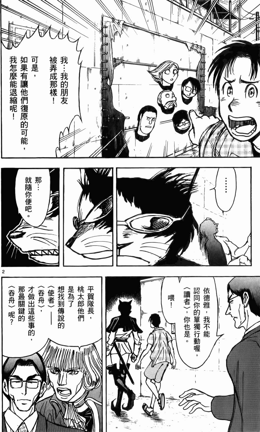 第169页