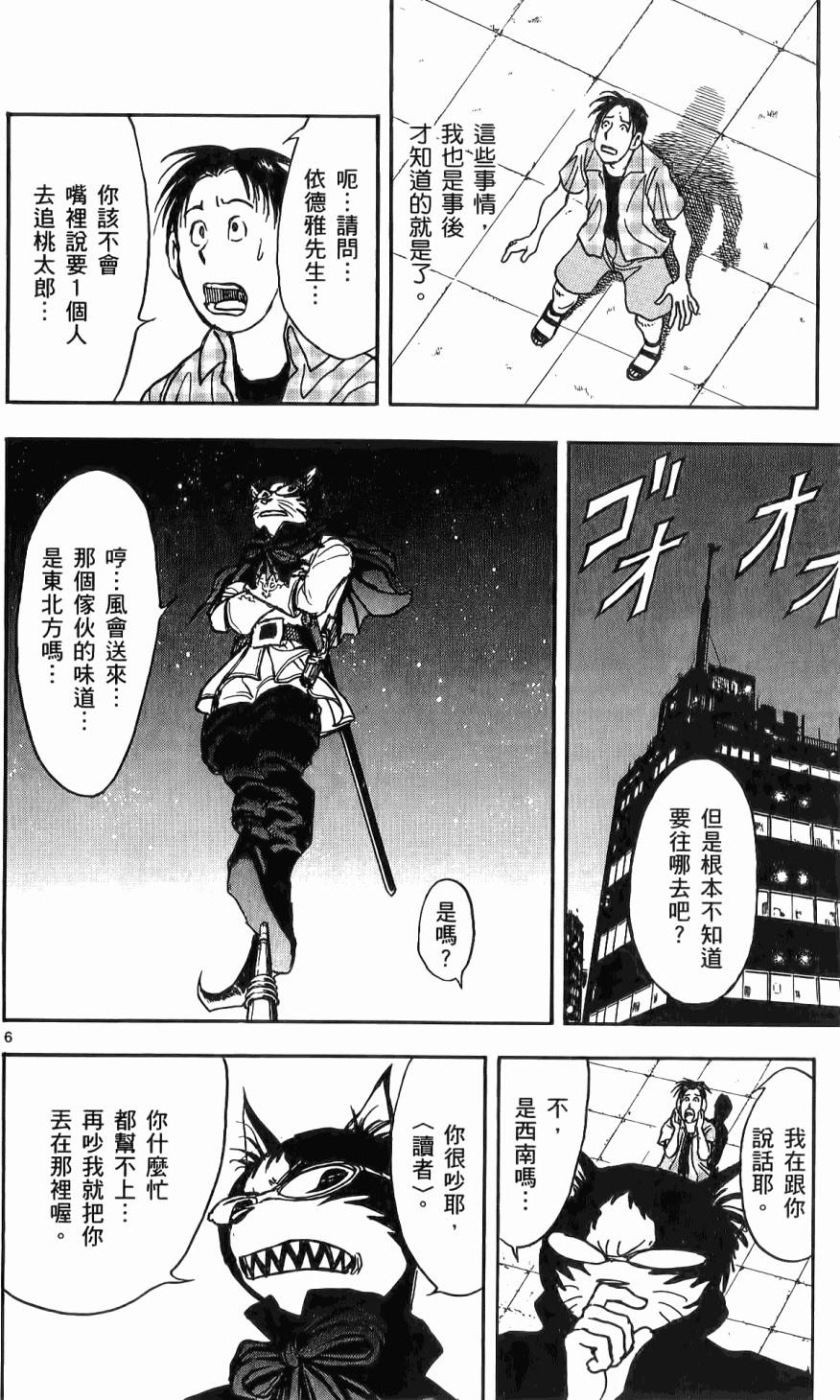 第173页