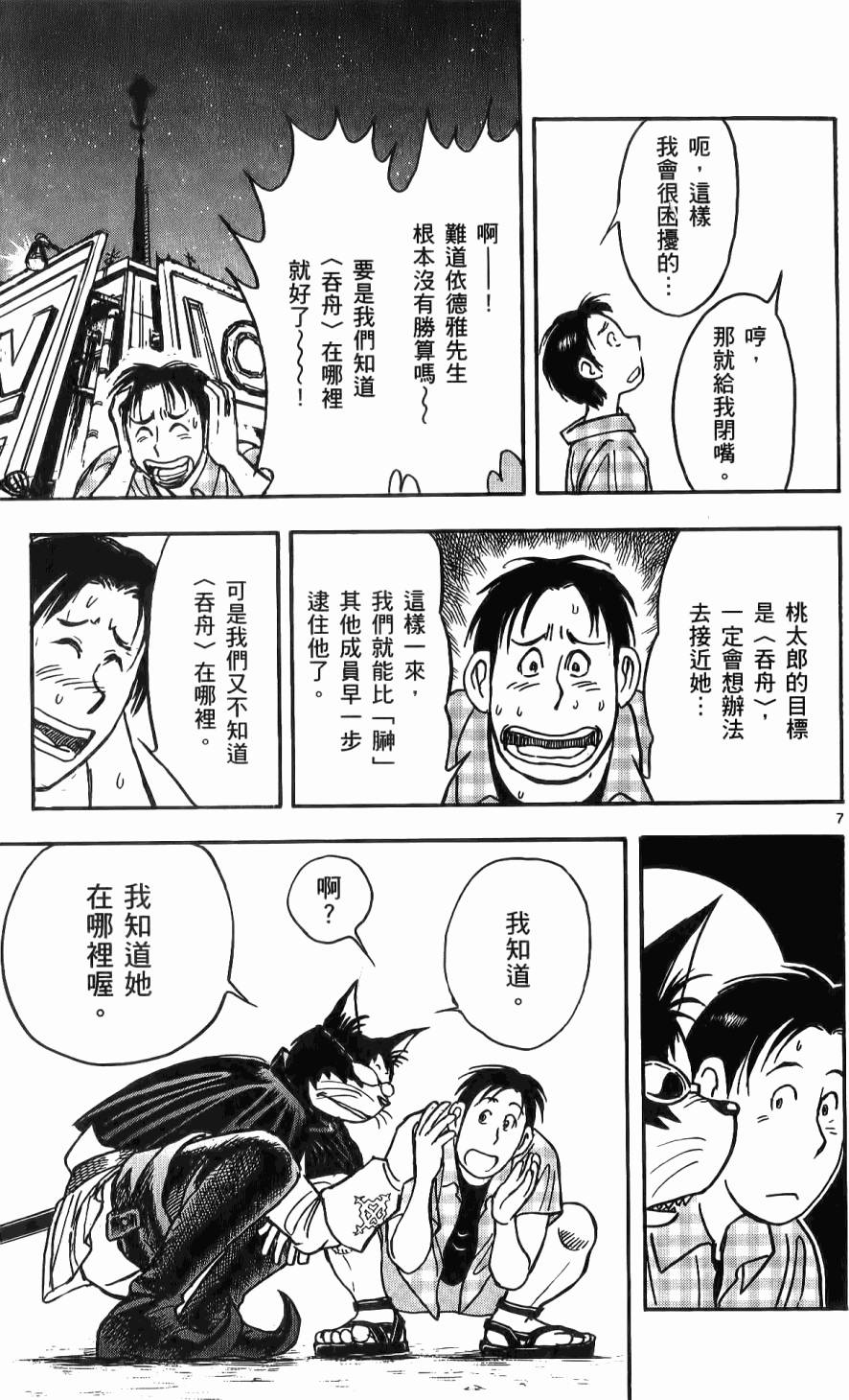 第174页