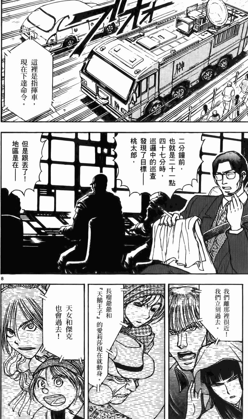 第175页
