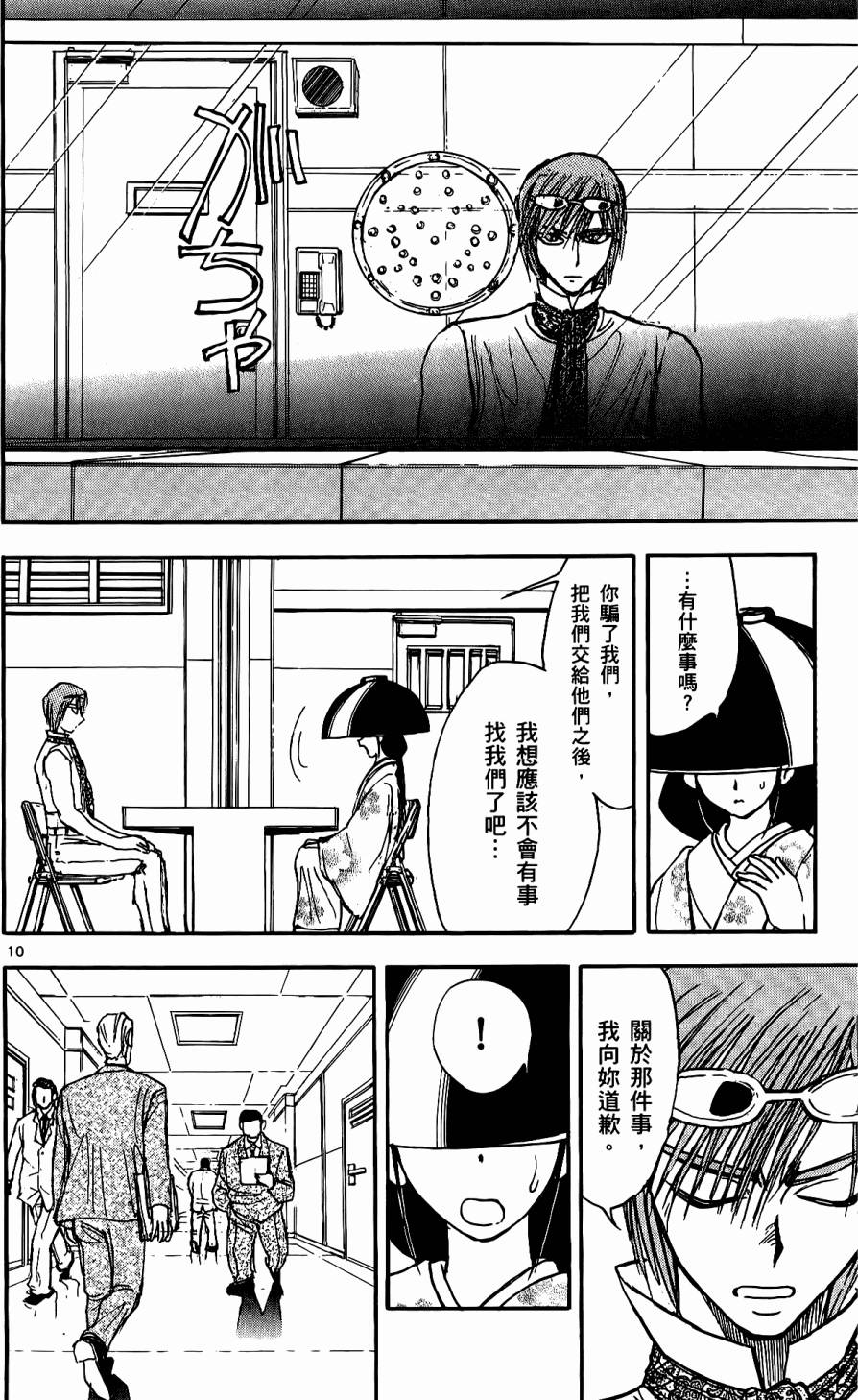 第177页