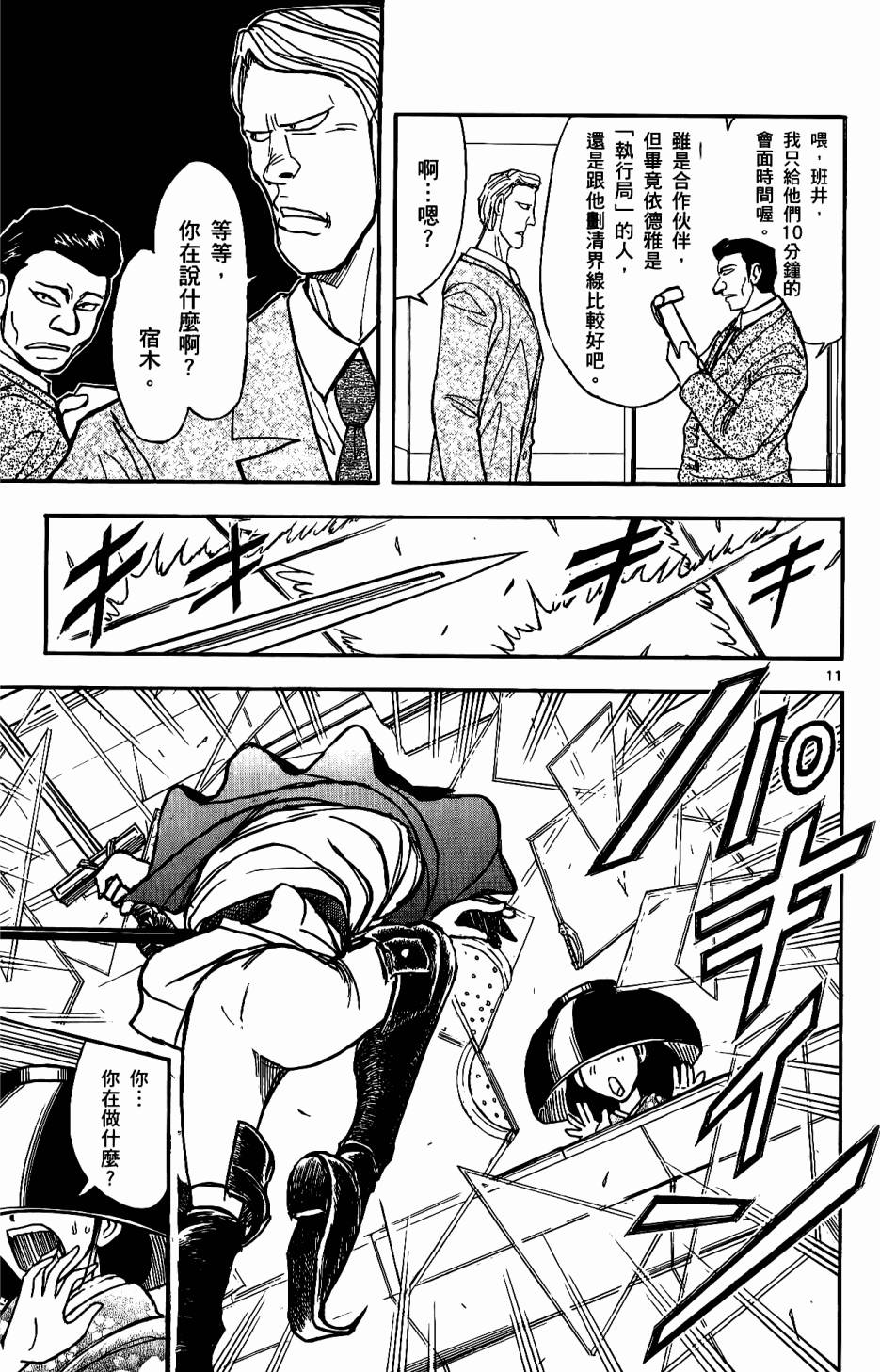 第178页
