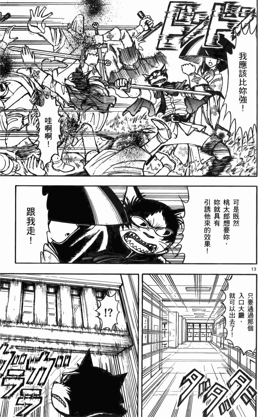 第180页