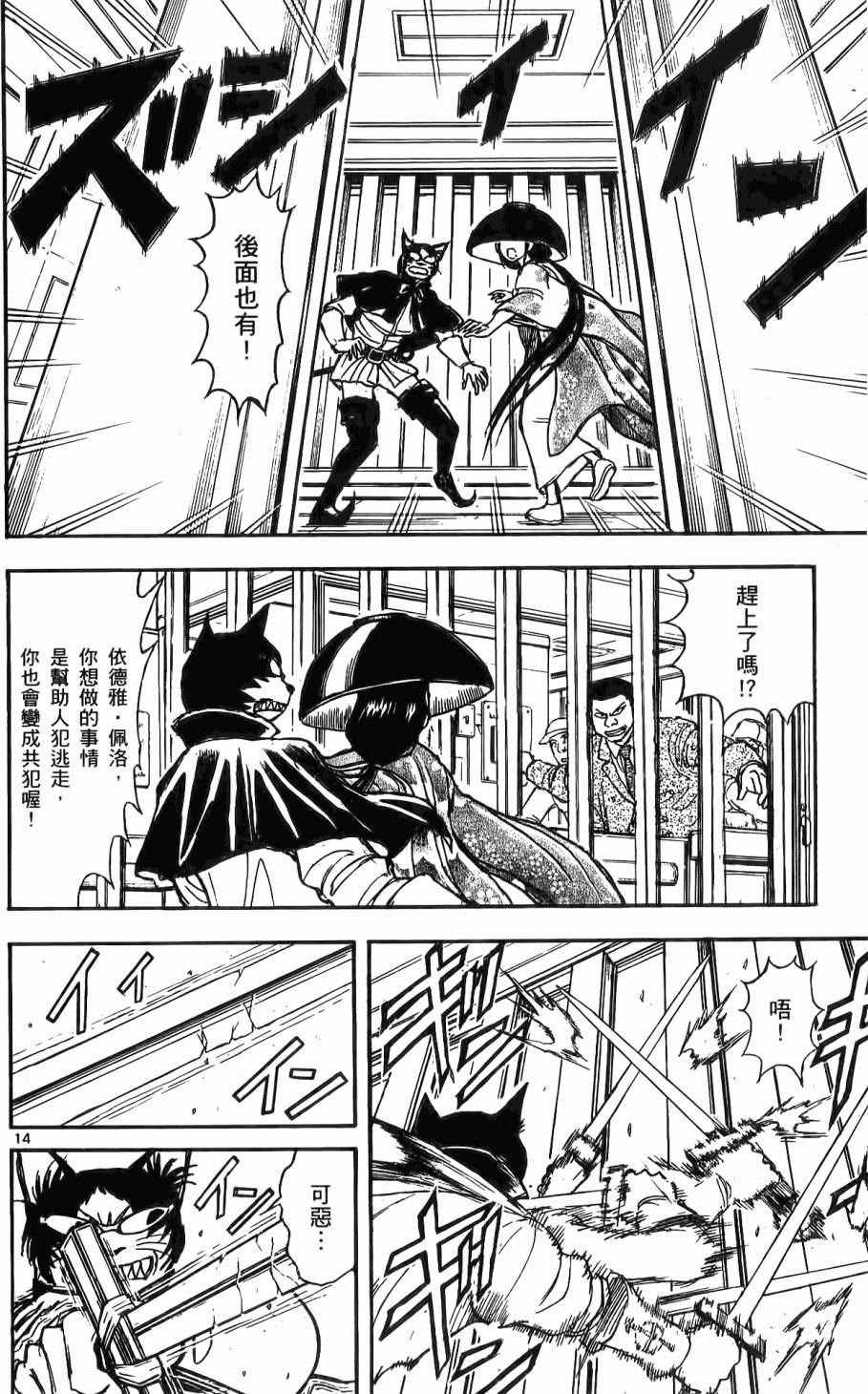 第181页
