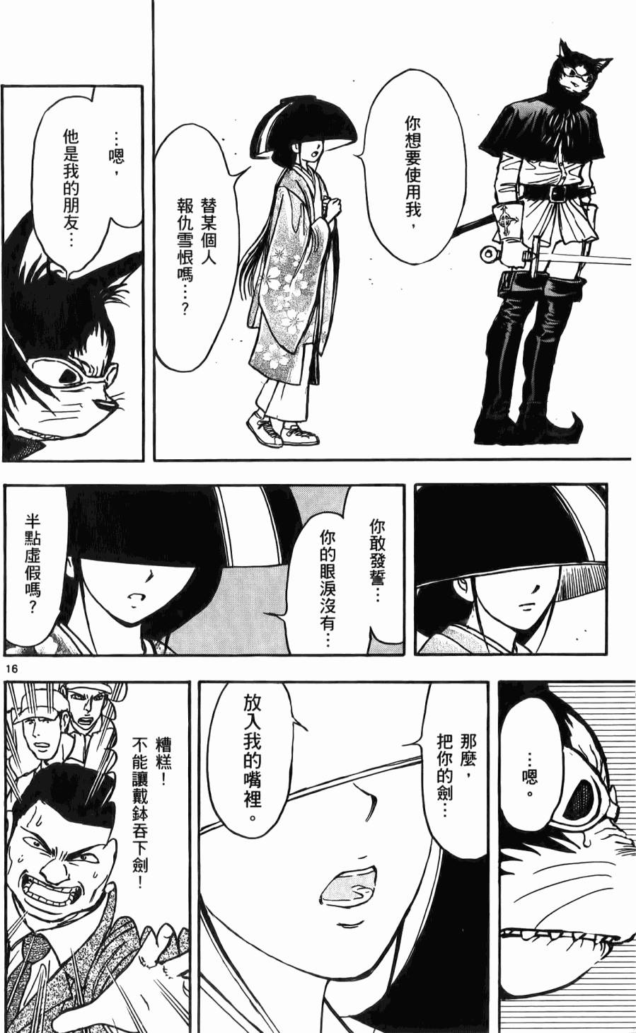 第183页