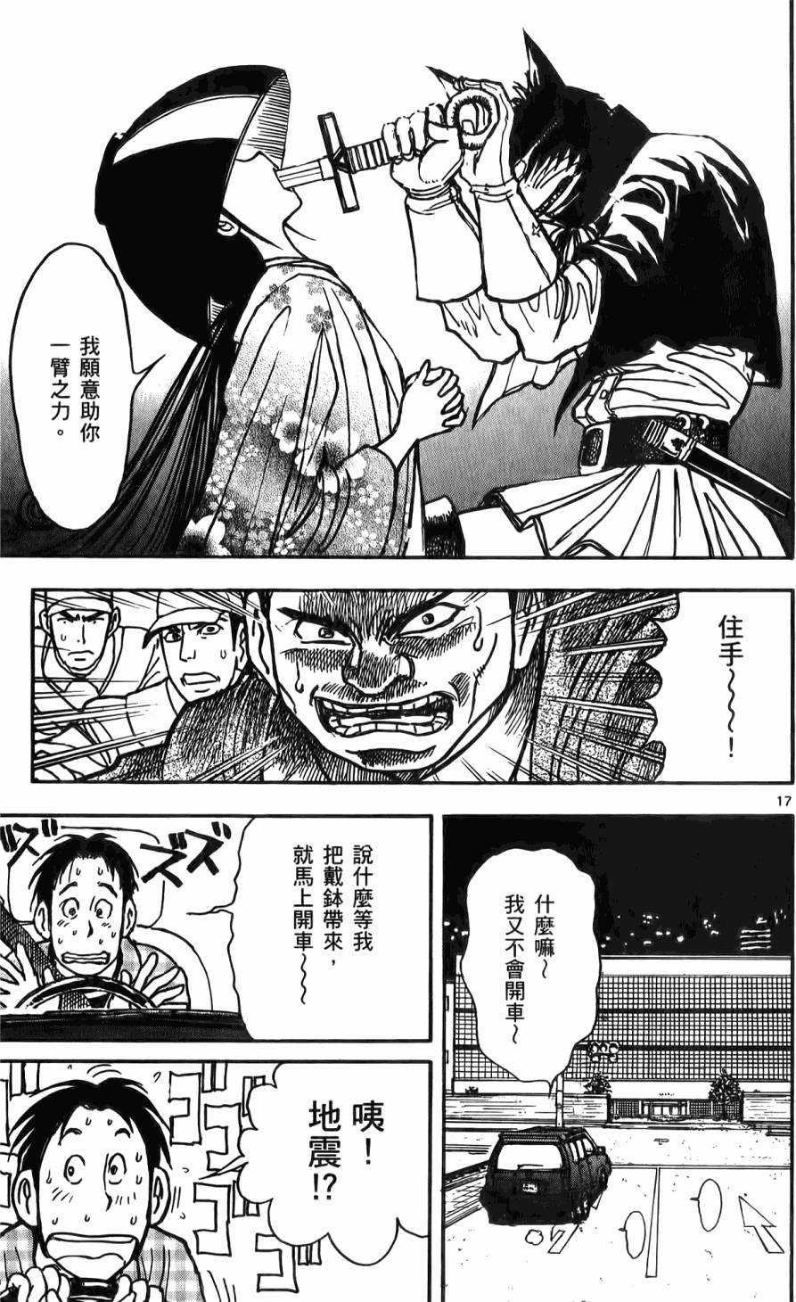 第184页