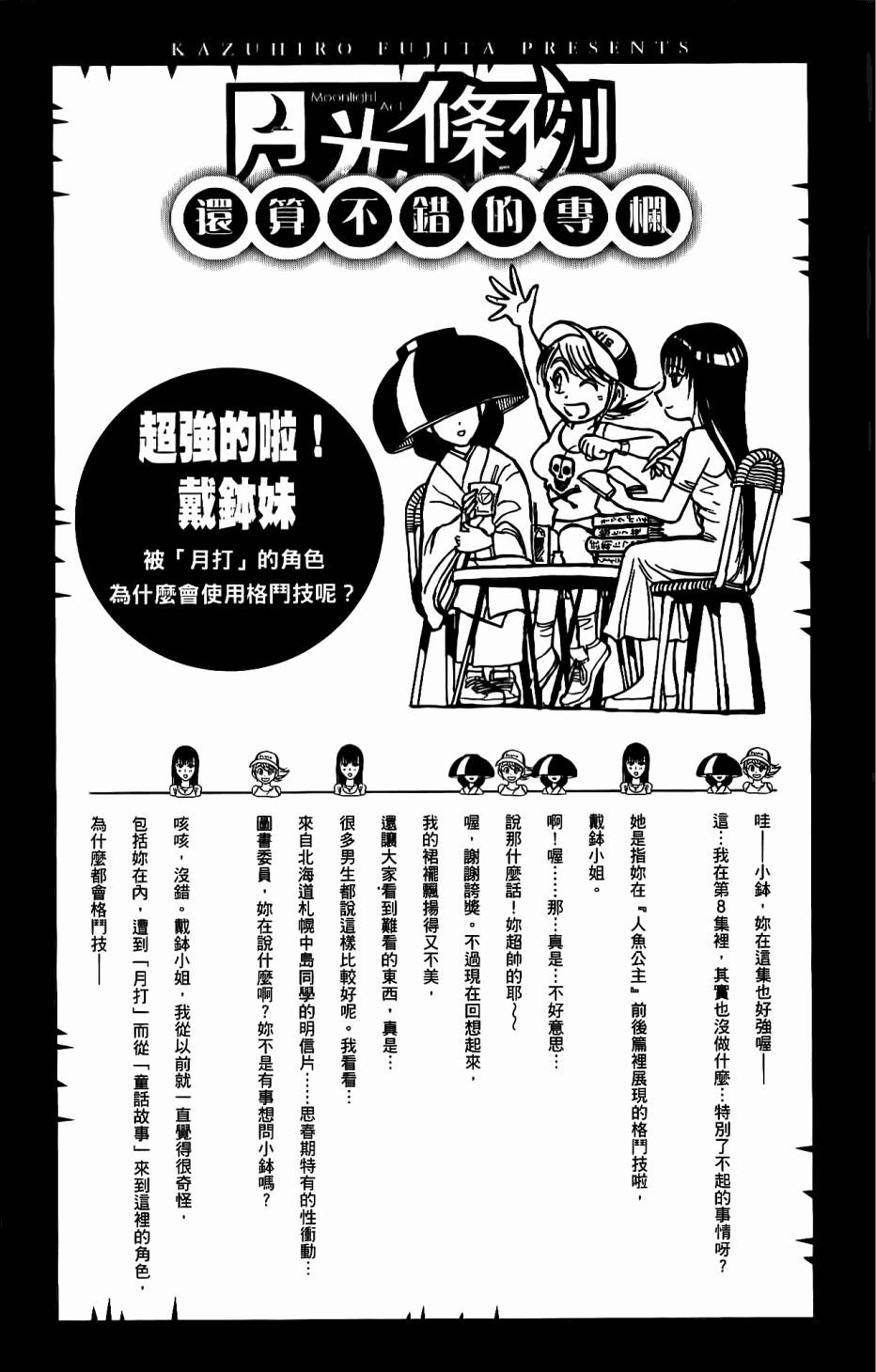 第186页