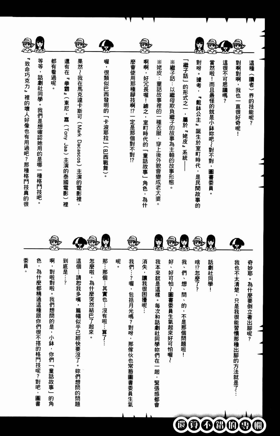 第187页