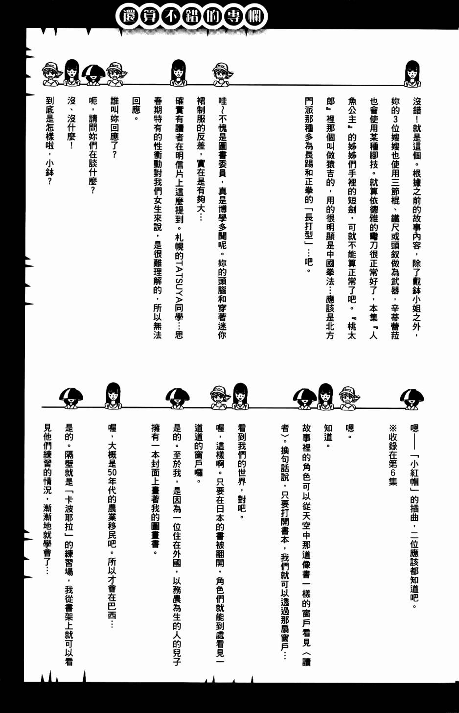 第188页