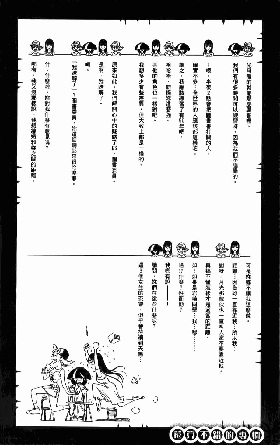 第189页