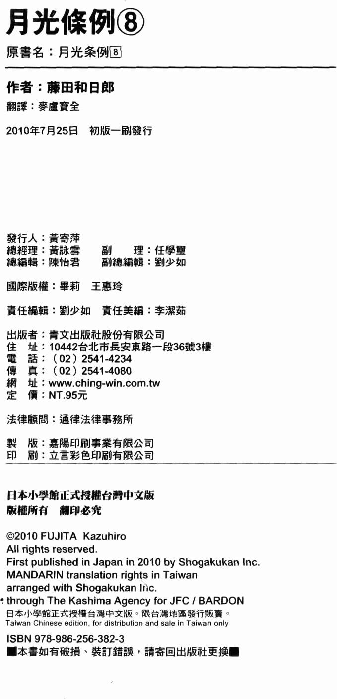 第190页