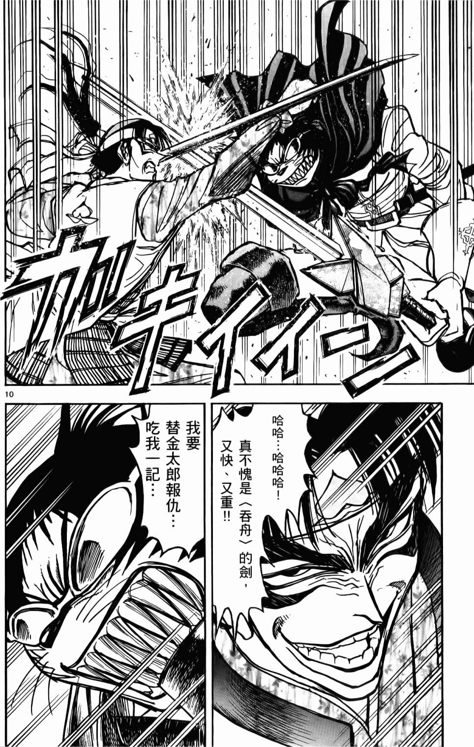 第31页