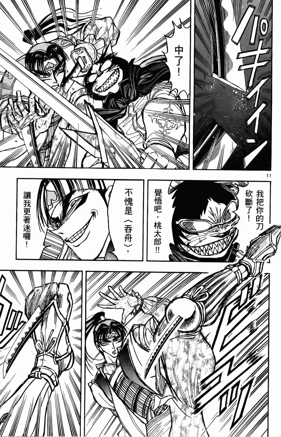第32页