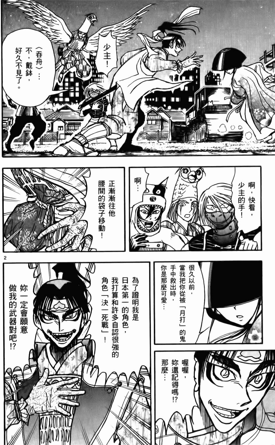 第41页