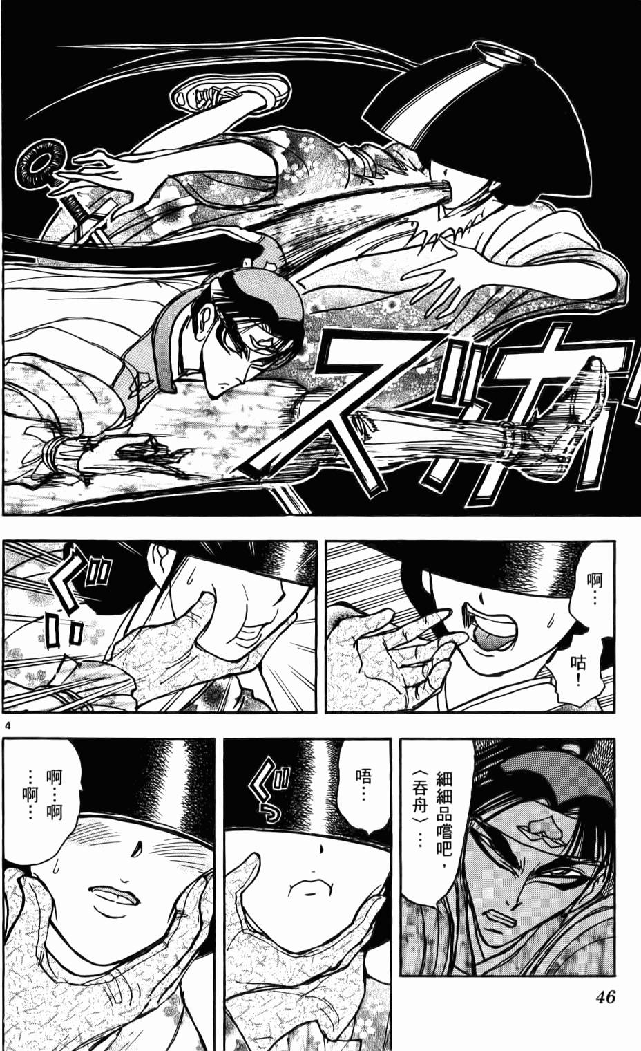 第43页