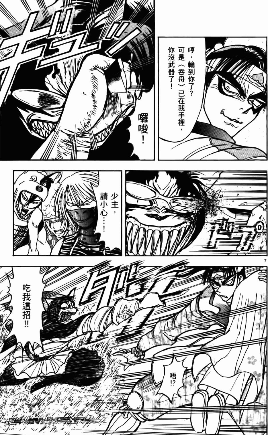 第46页