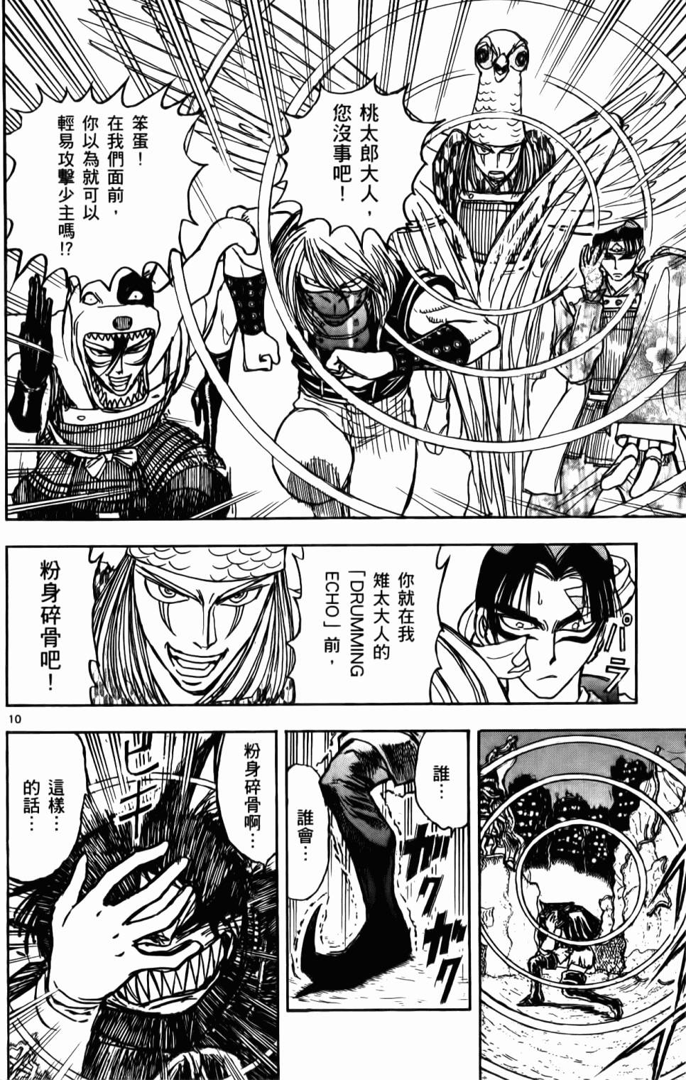 第49页