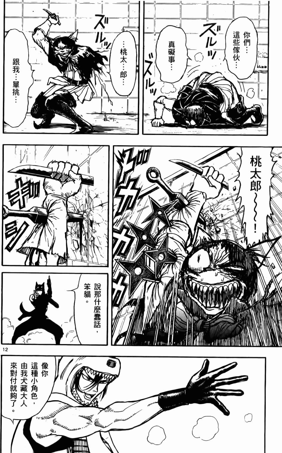 第51页