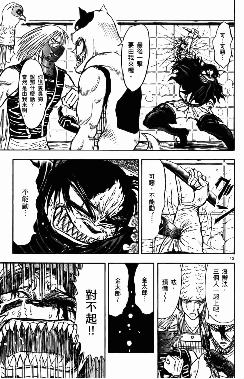 第52页
