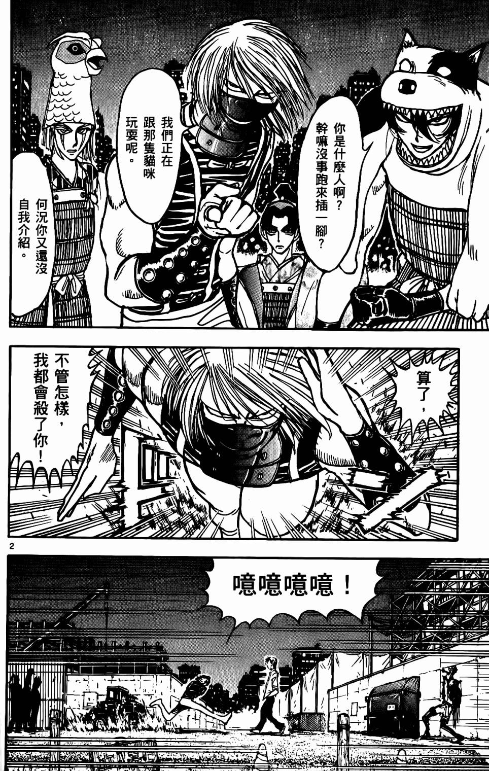第59页