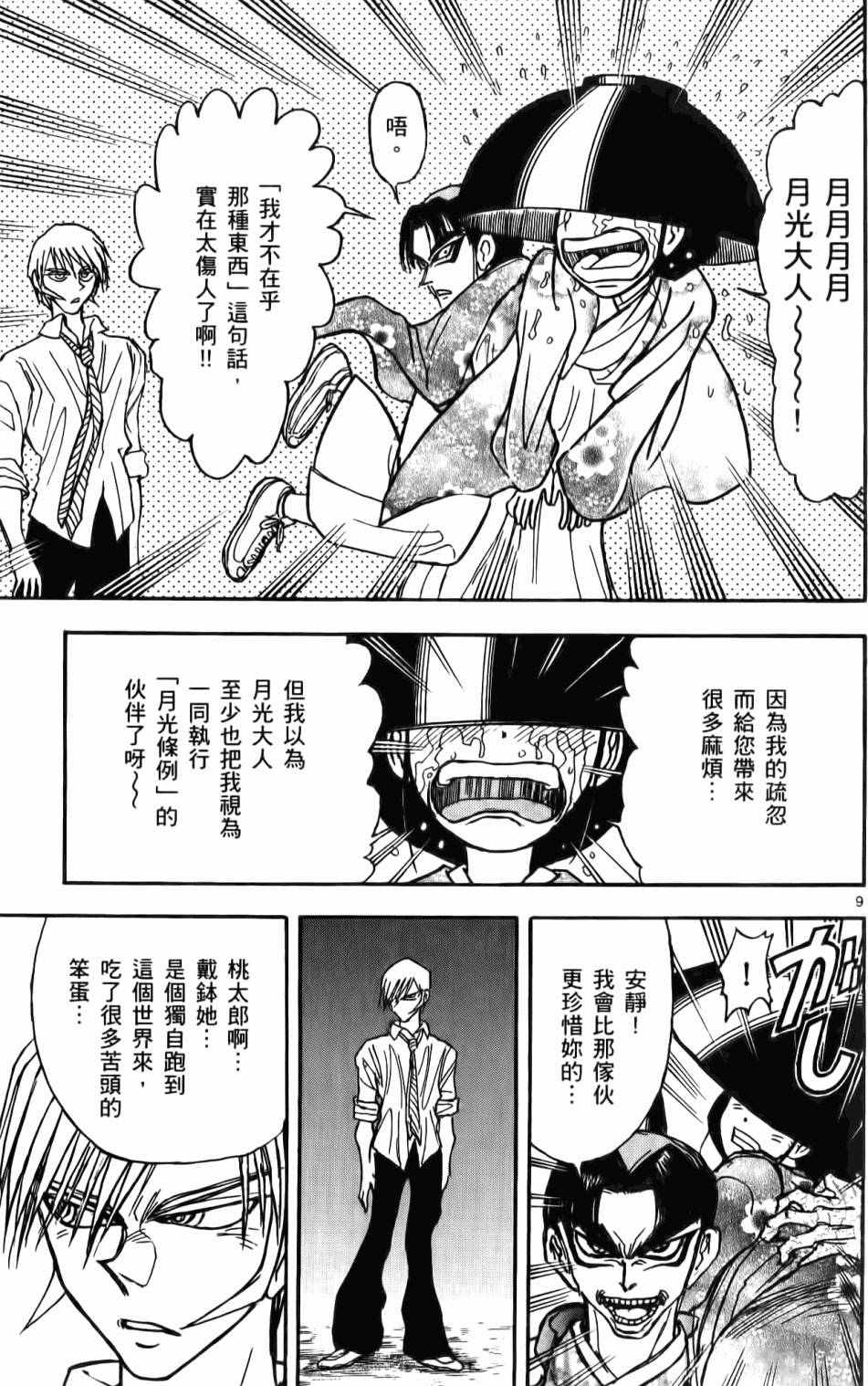 第66页