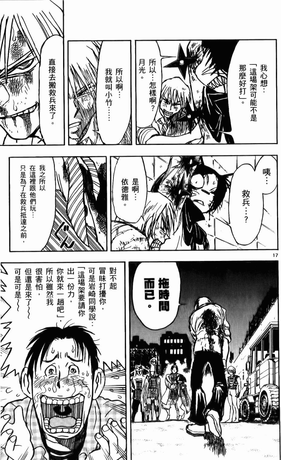 第74页