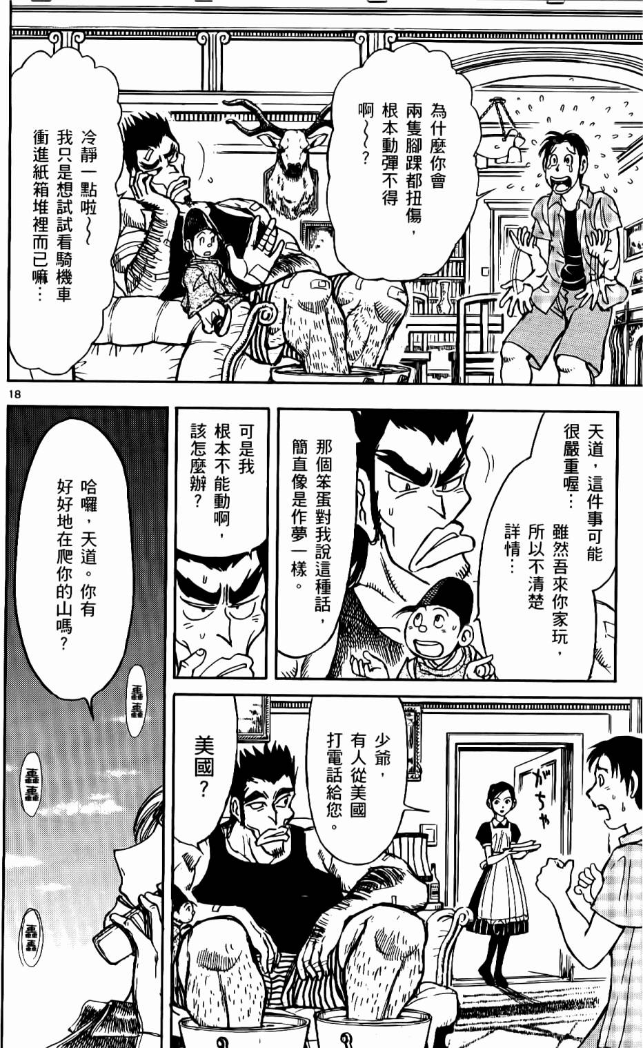 第75页