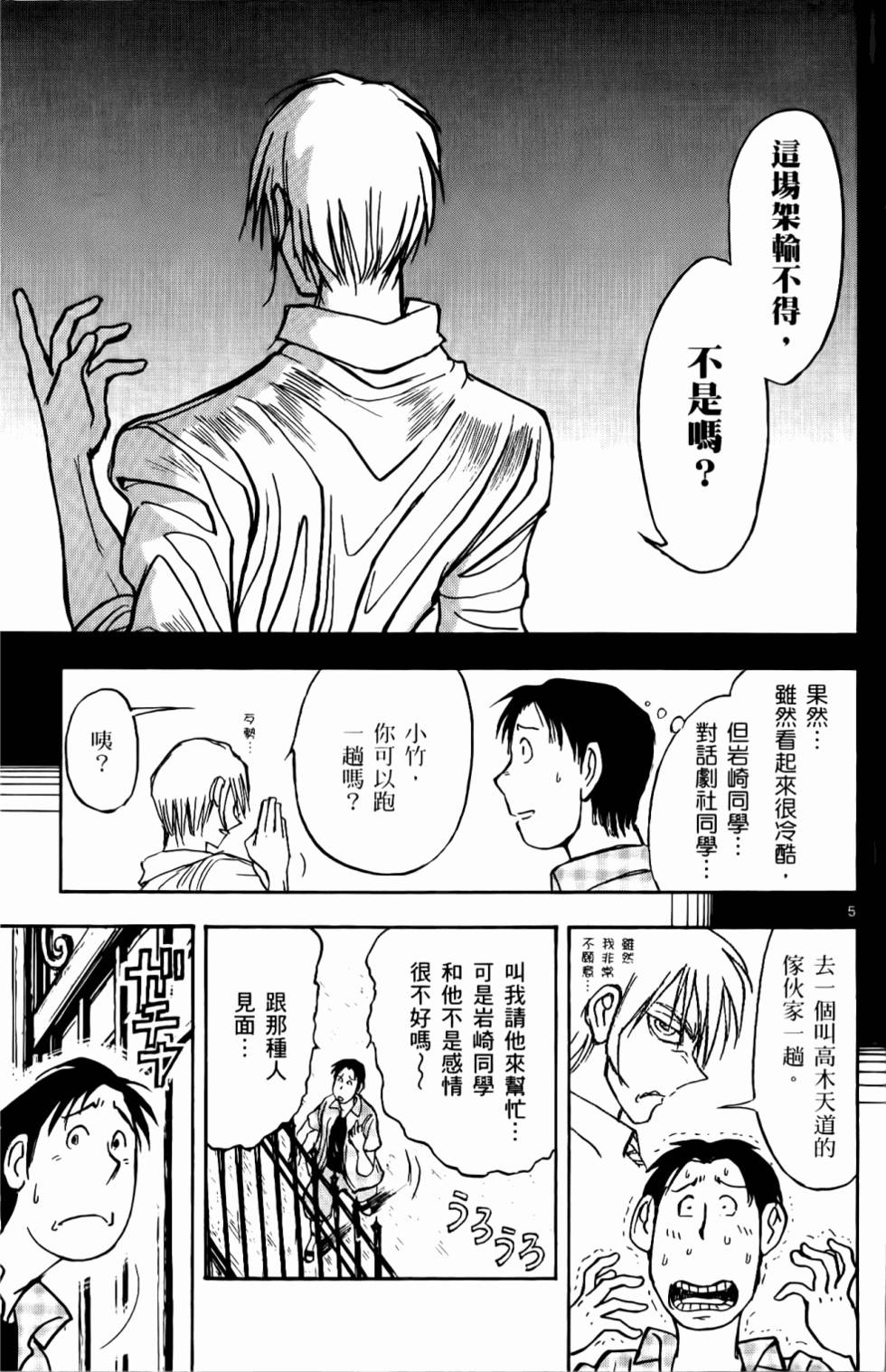 第80页