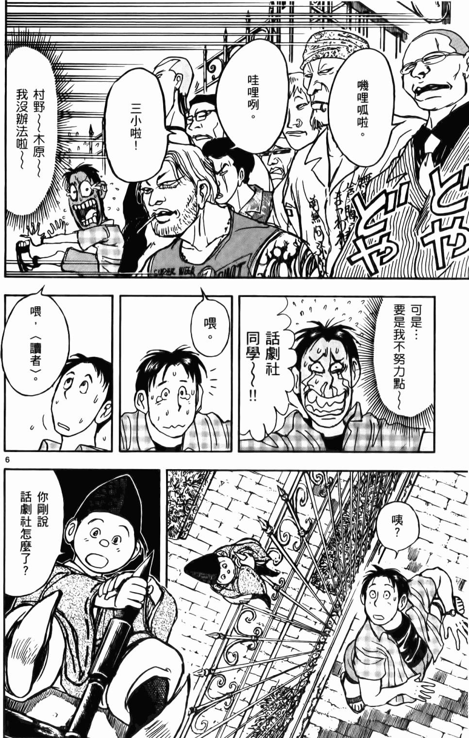 第81页