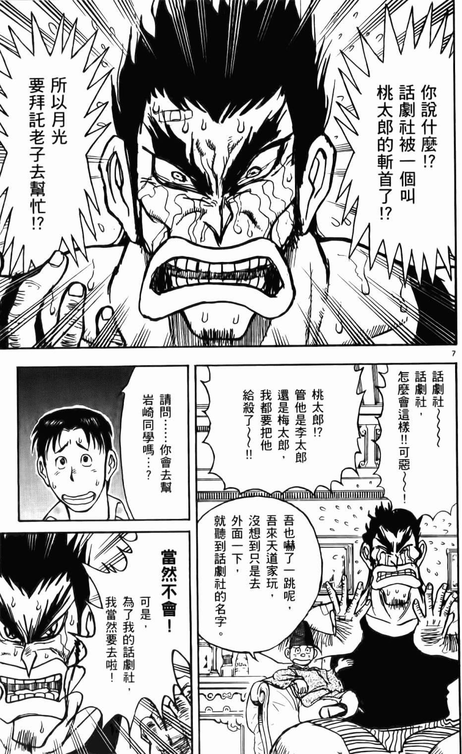 第82页