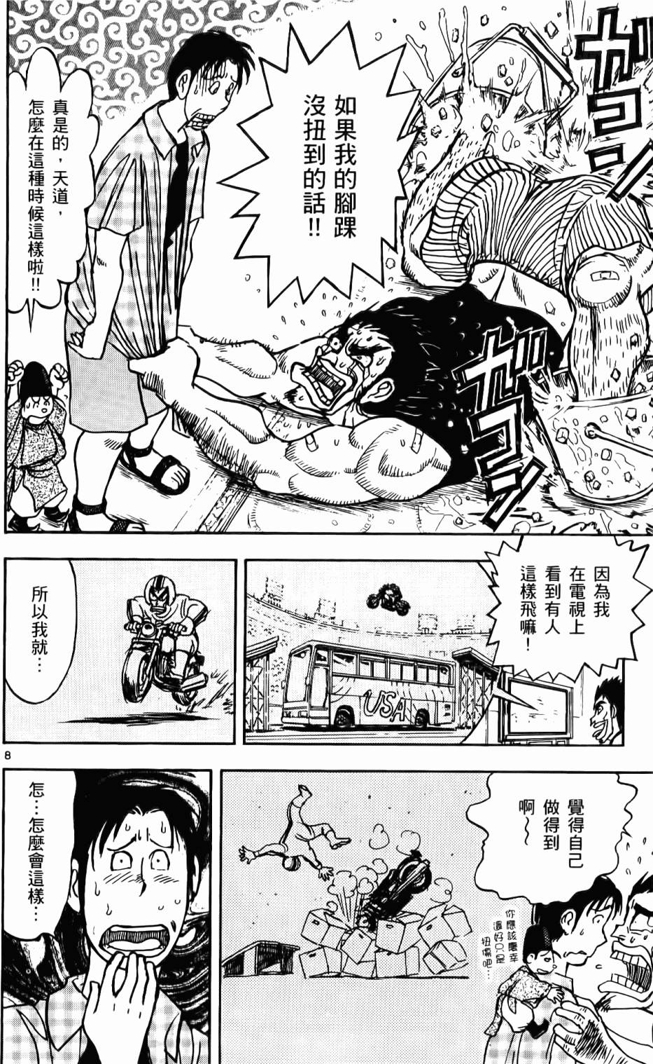 第83页