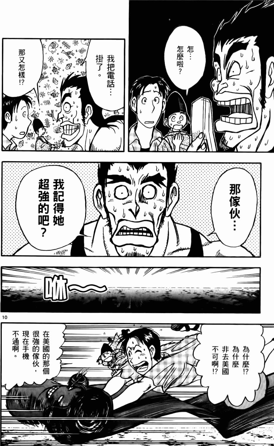 第85页