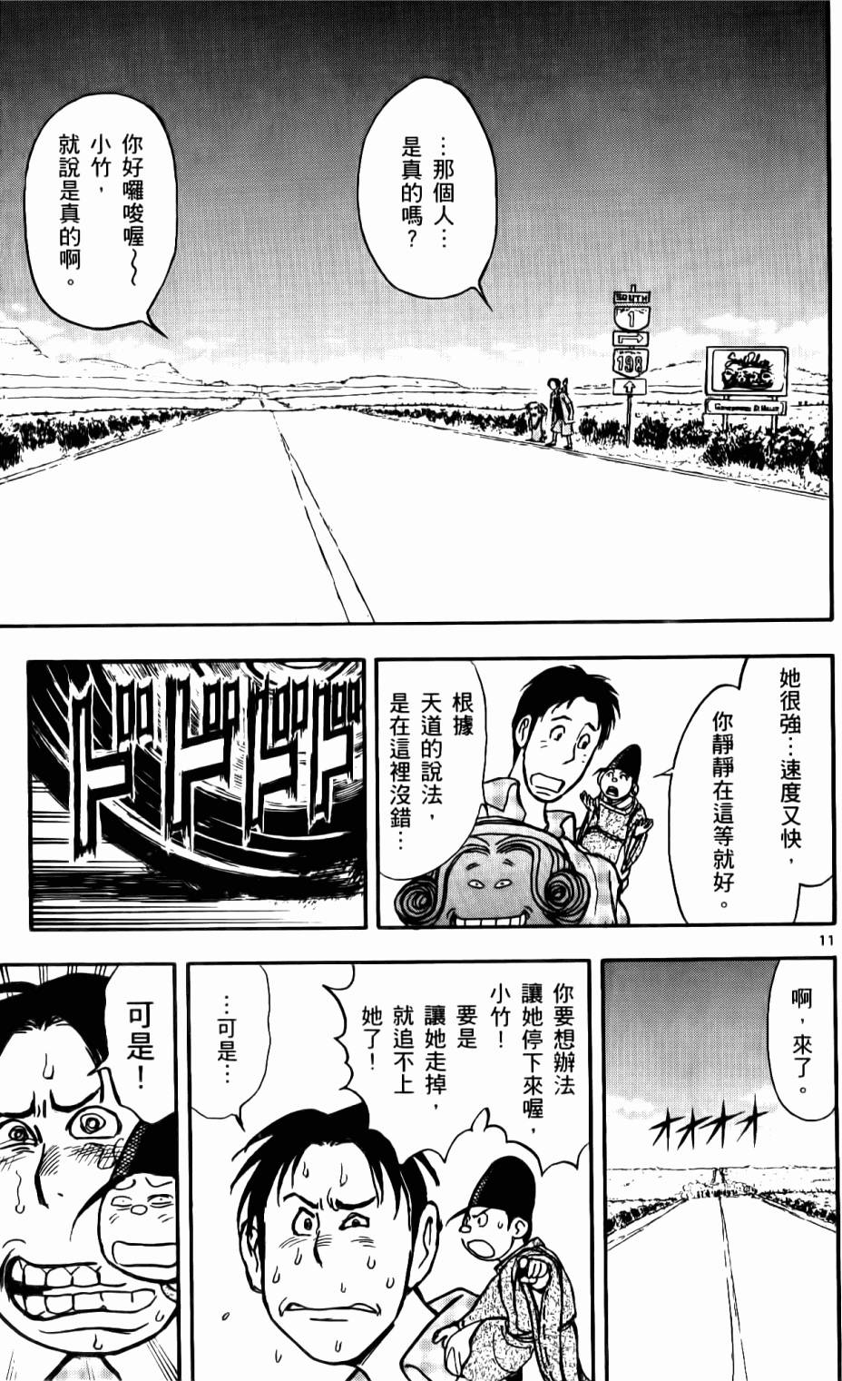 第86页
