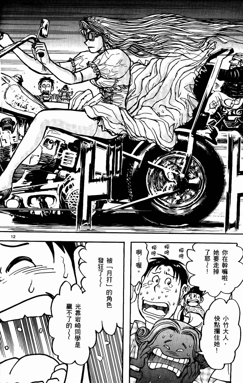 第87页