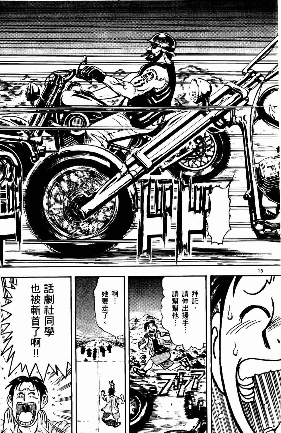 第88页