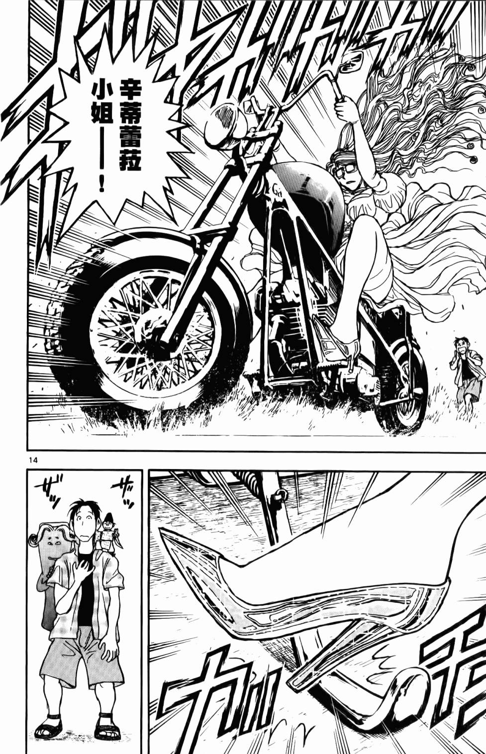 第89页